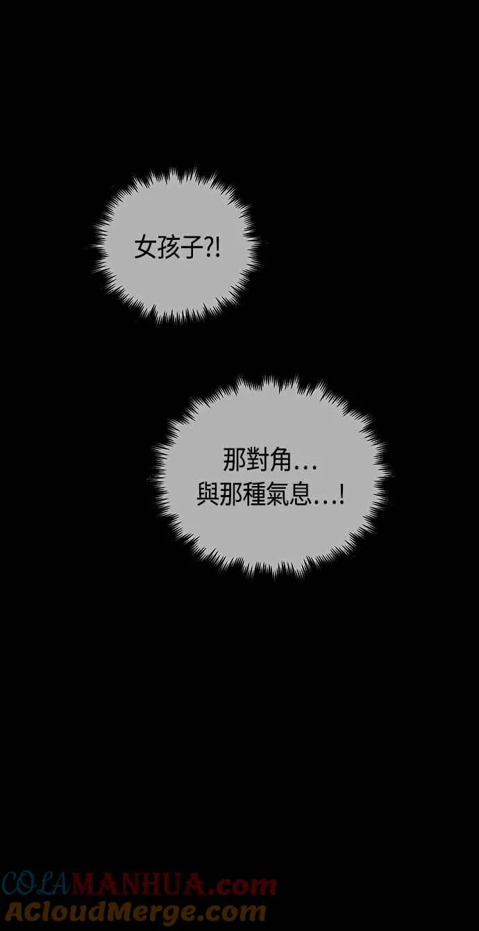 第96话 第34页