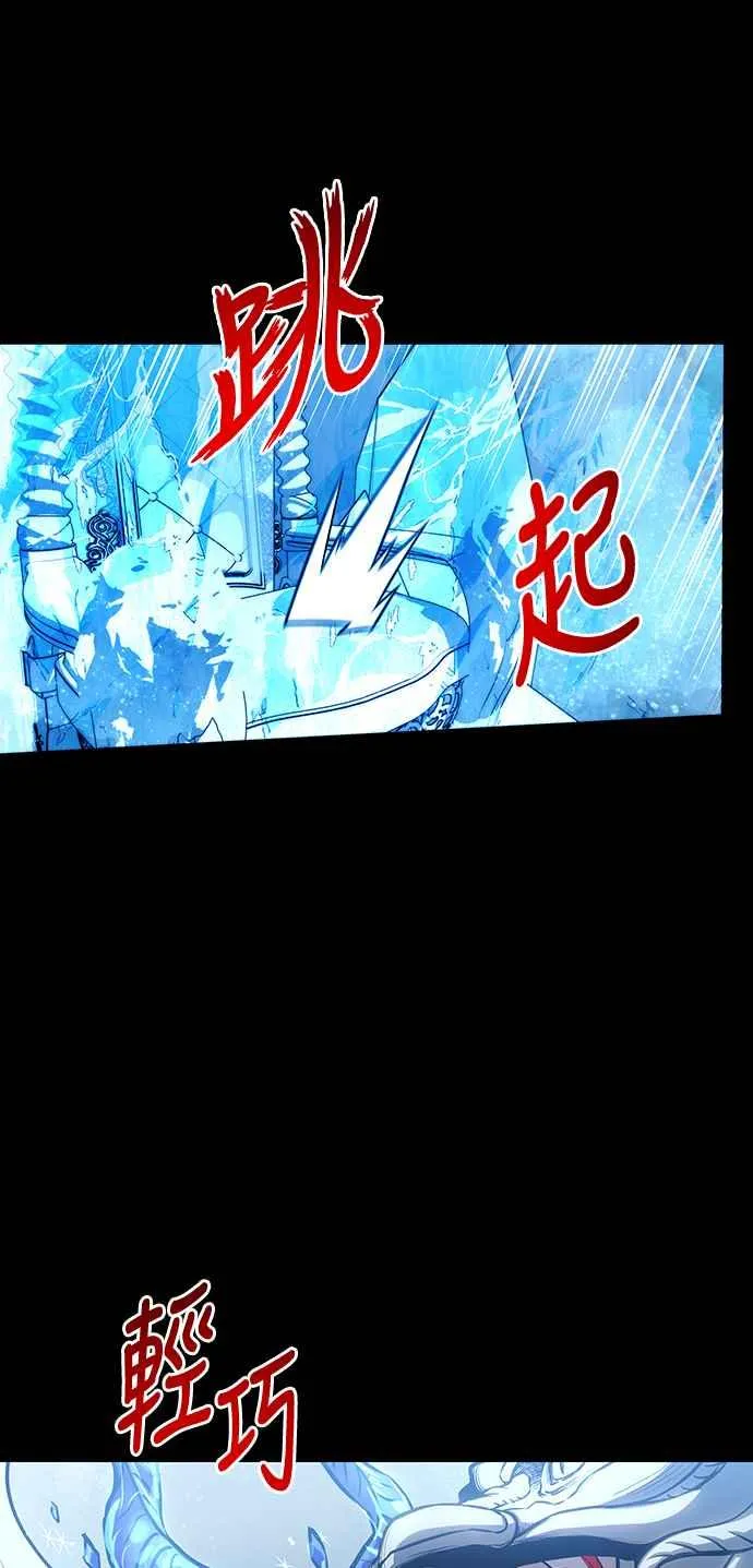 第96话 第35页
