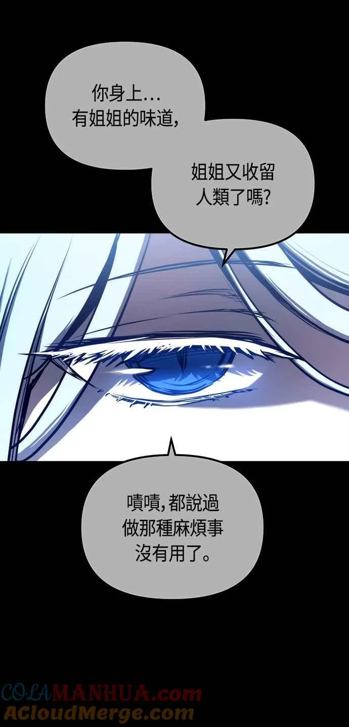 第96话 第37页