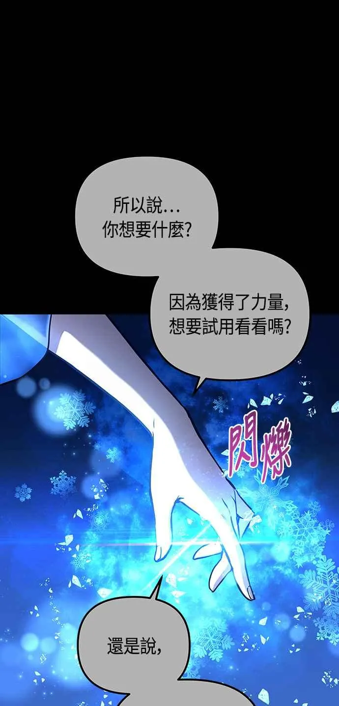 第96话 第38页