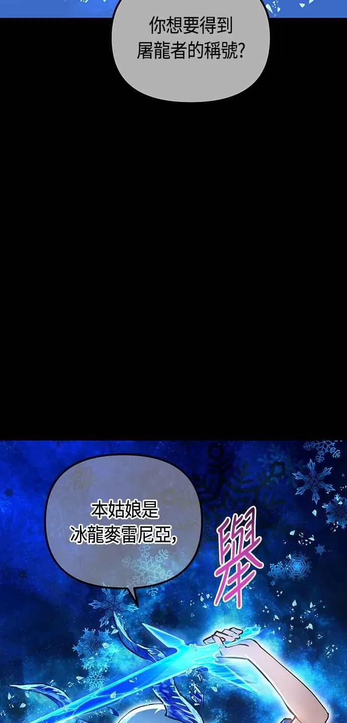 第96话 第39页