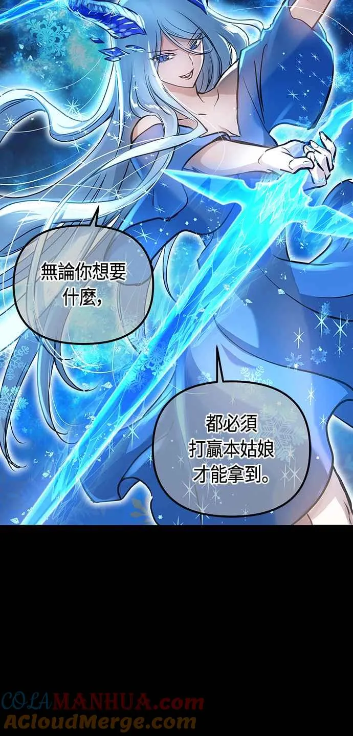 第96话 第40页