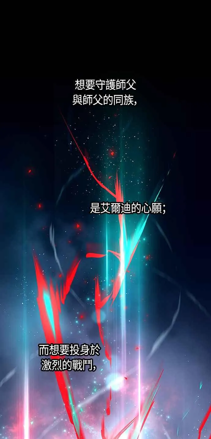 第96话 第42页