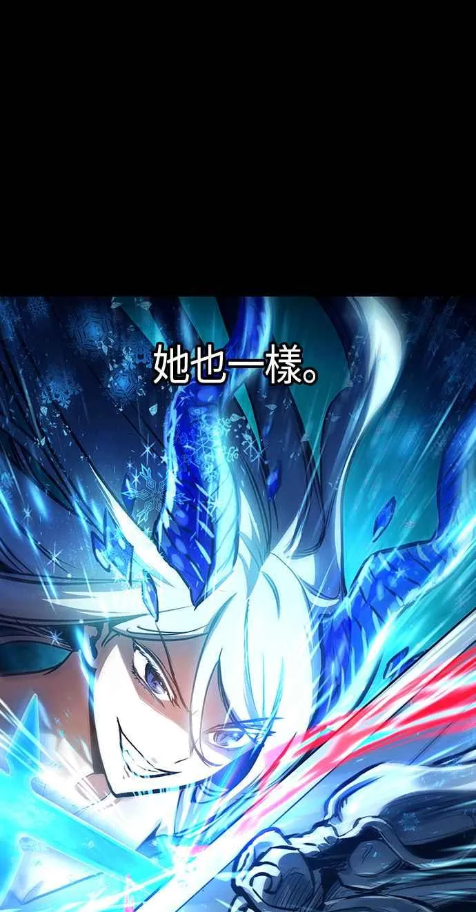 第96话 第44页