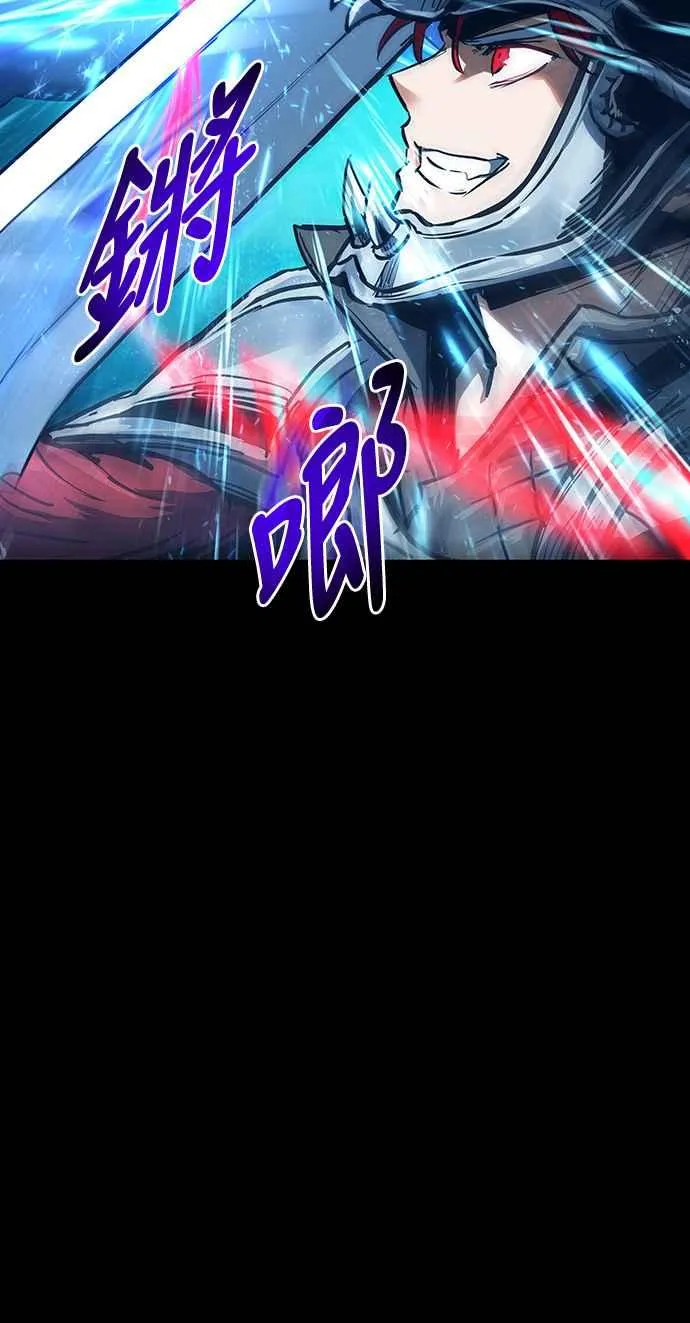 第96话 第45页