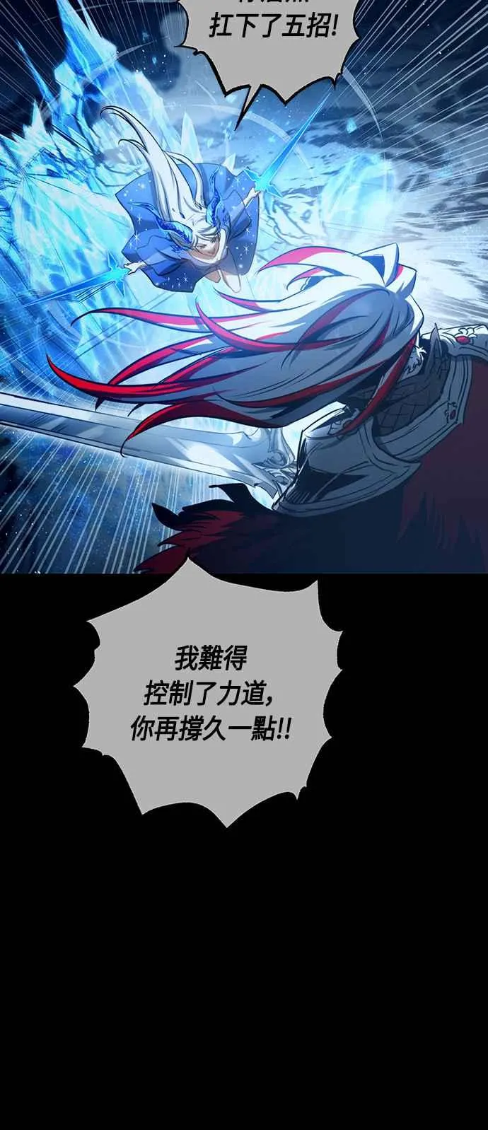 第96话 第47页