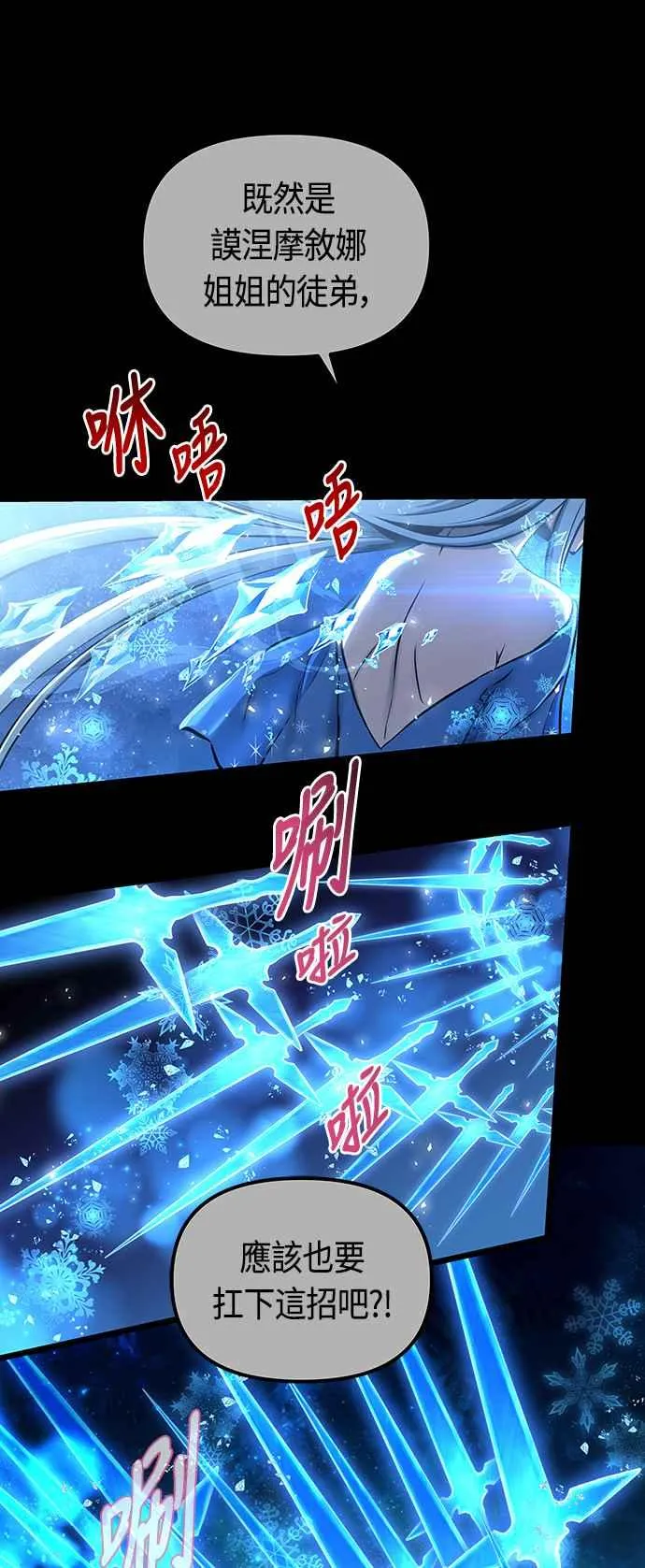 第96话 第48页