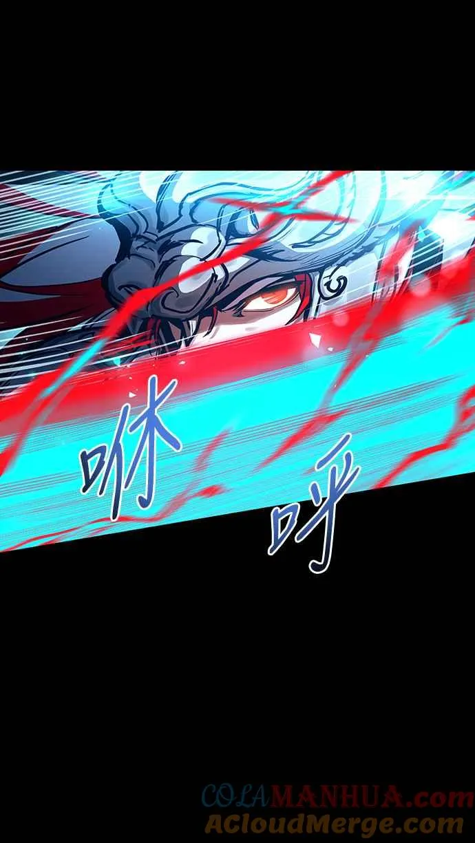第96话 第52页