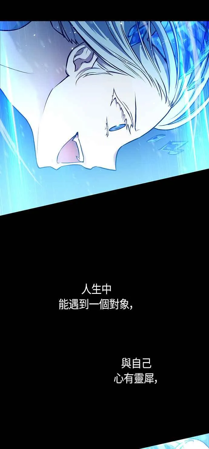 第96话 第56页