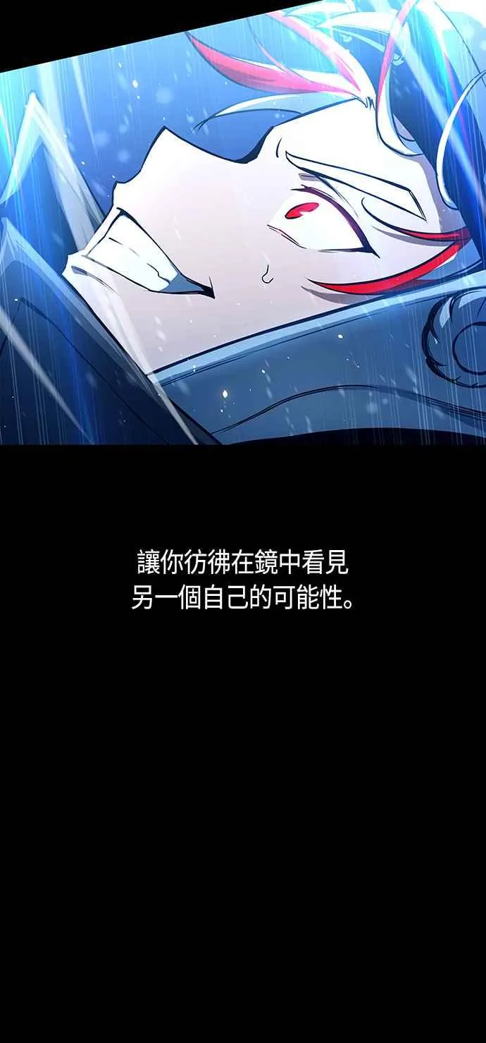 第96话 第57页