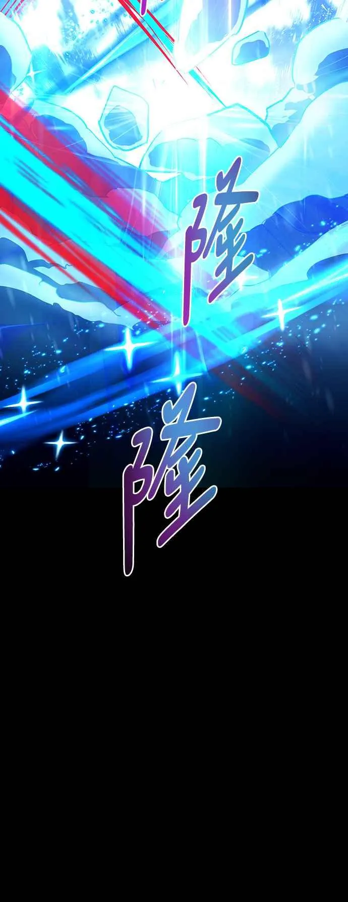 第96话 第60页