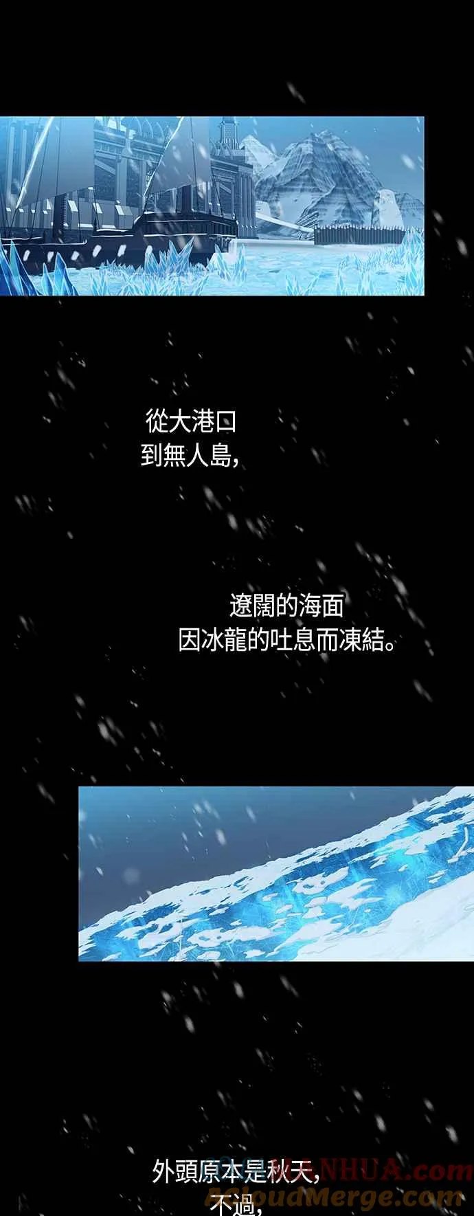 第96话 第61页