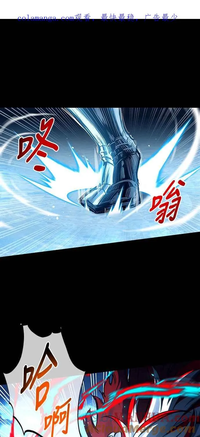 第97话 第1页