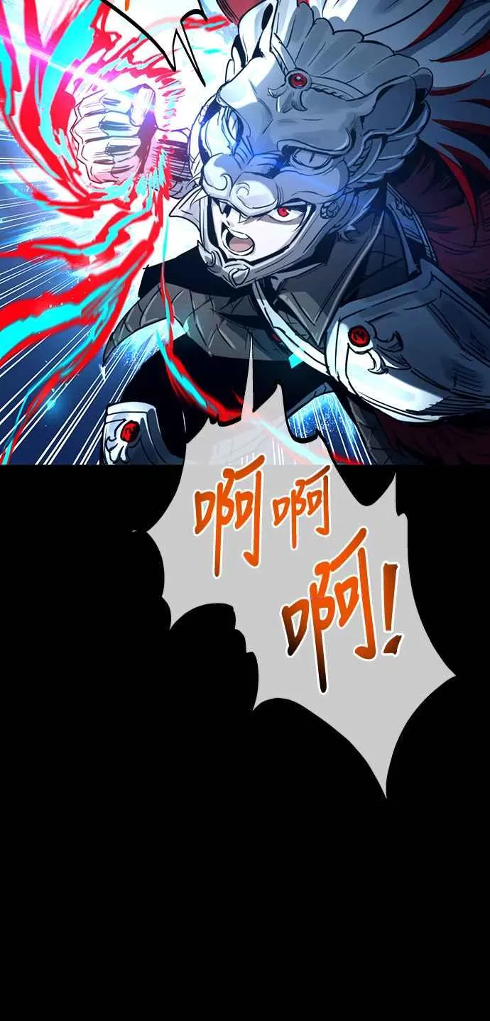 第97话 第2页