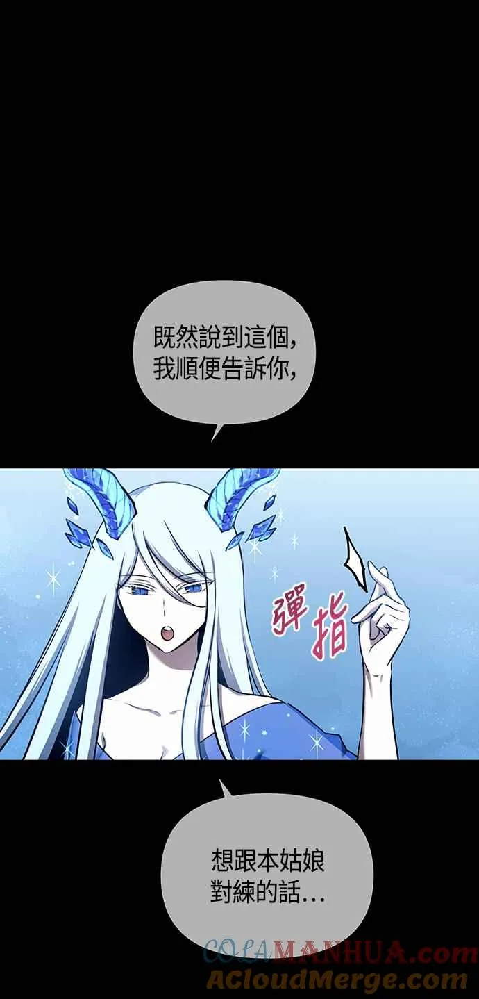 第97话 第7页