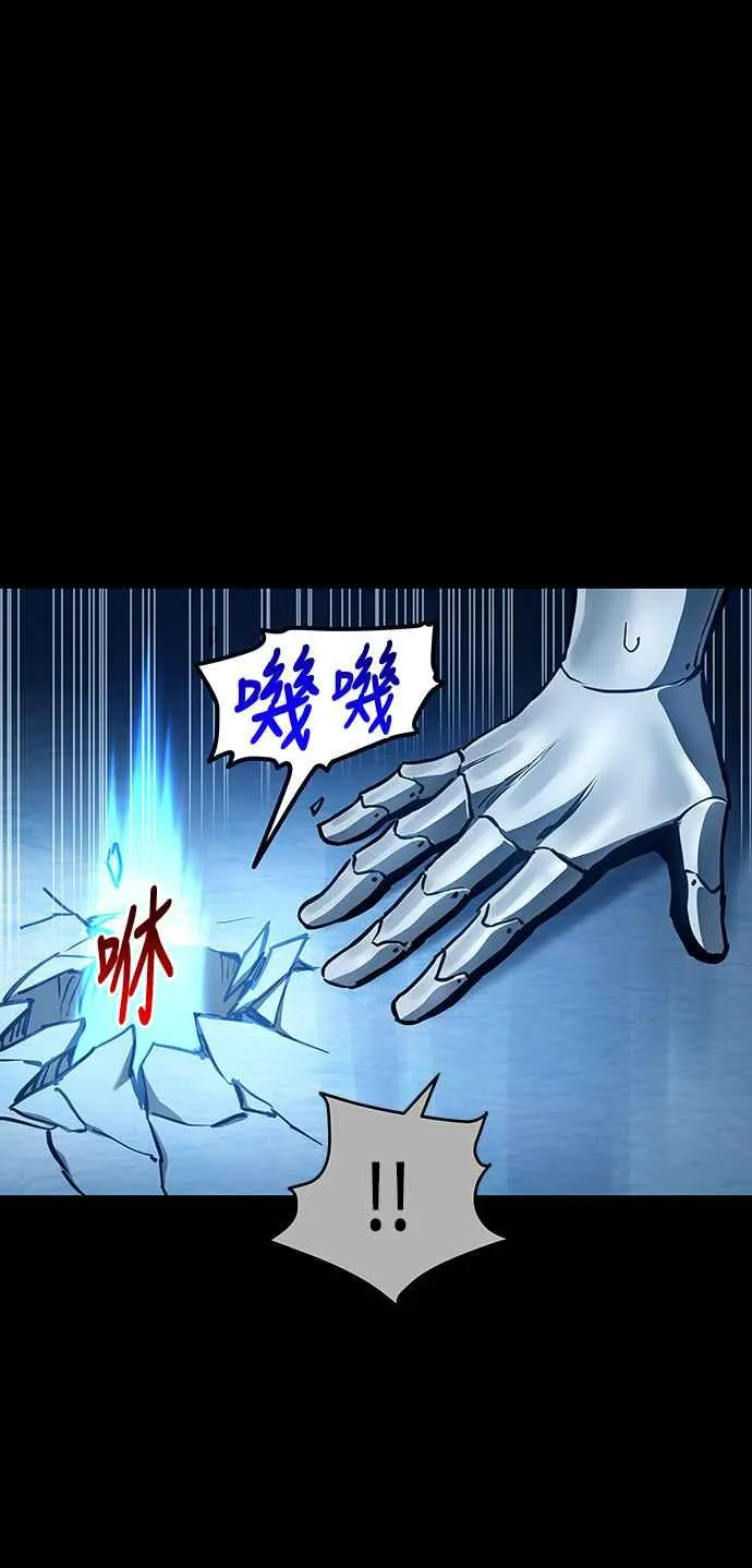 第97话 第8页