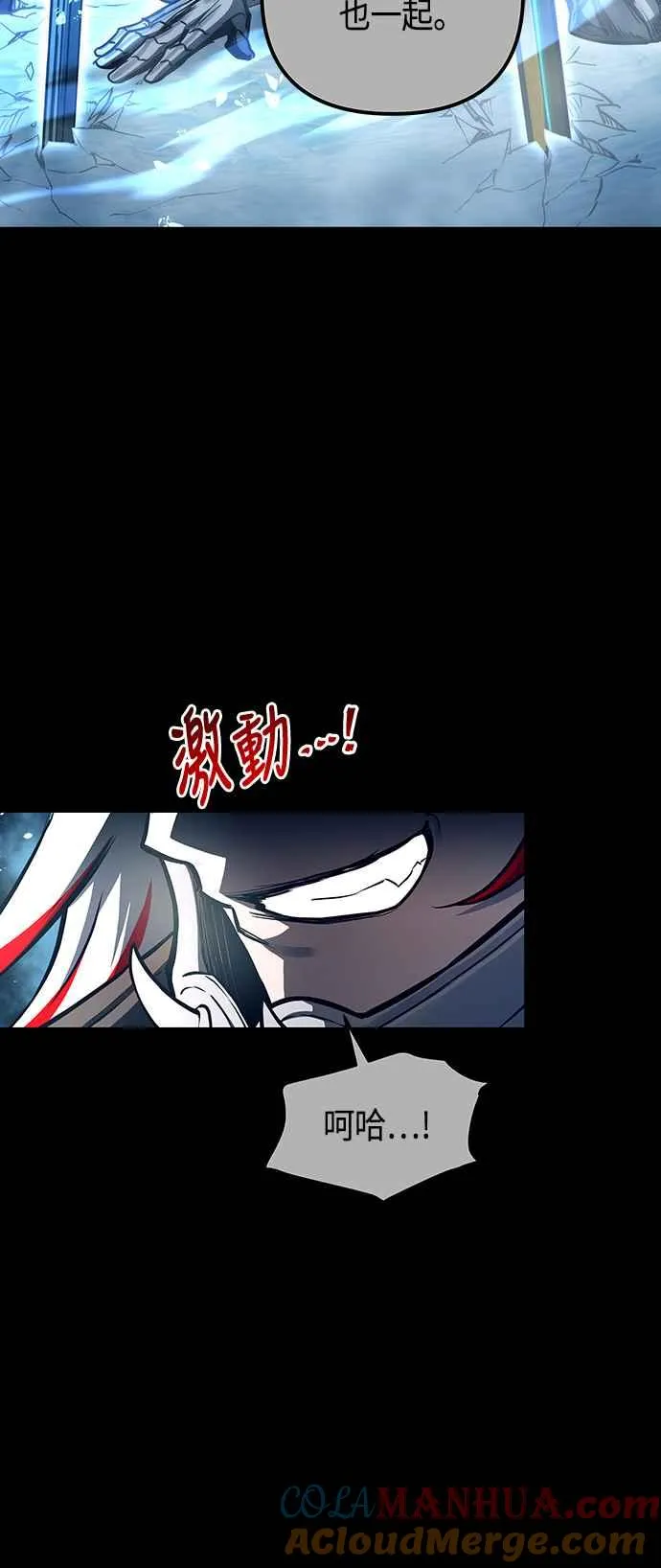 第97话 第10页