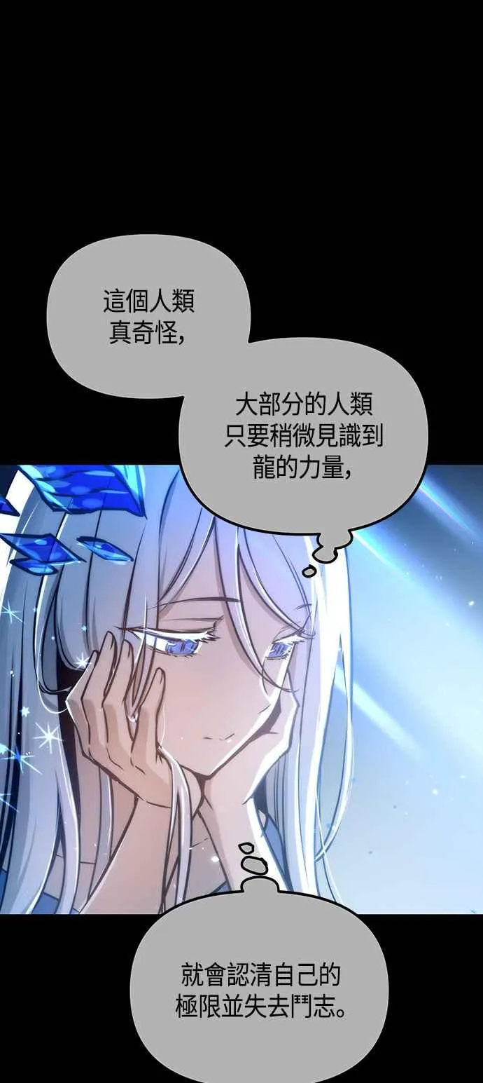 第97话 第15页
