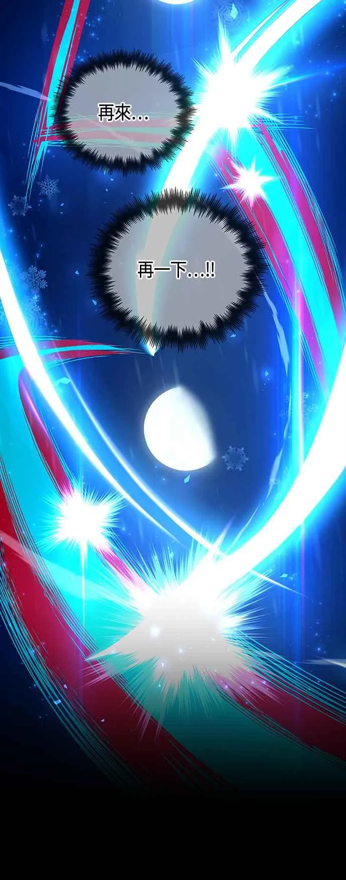 第97话 第23页