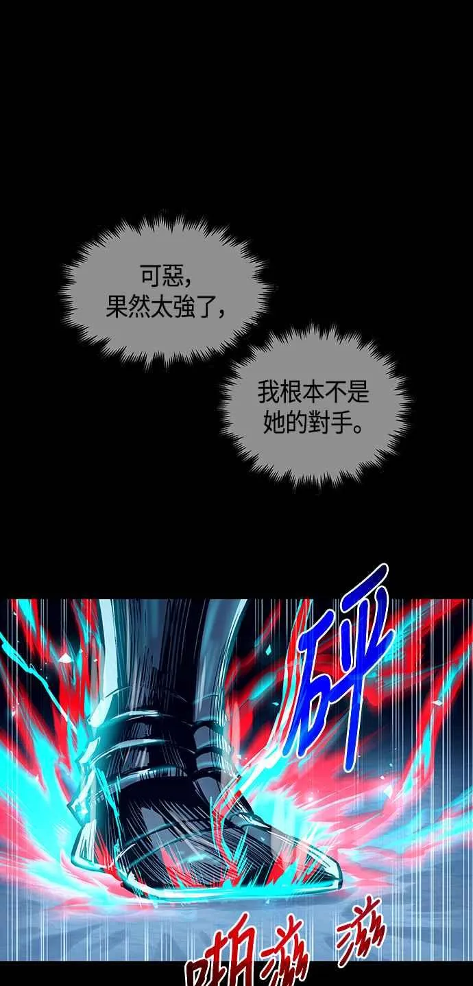 第97话 第24页