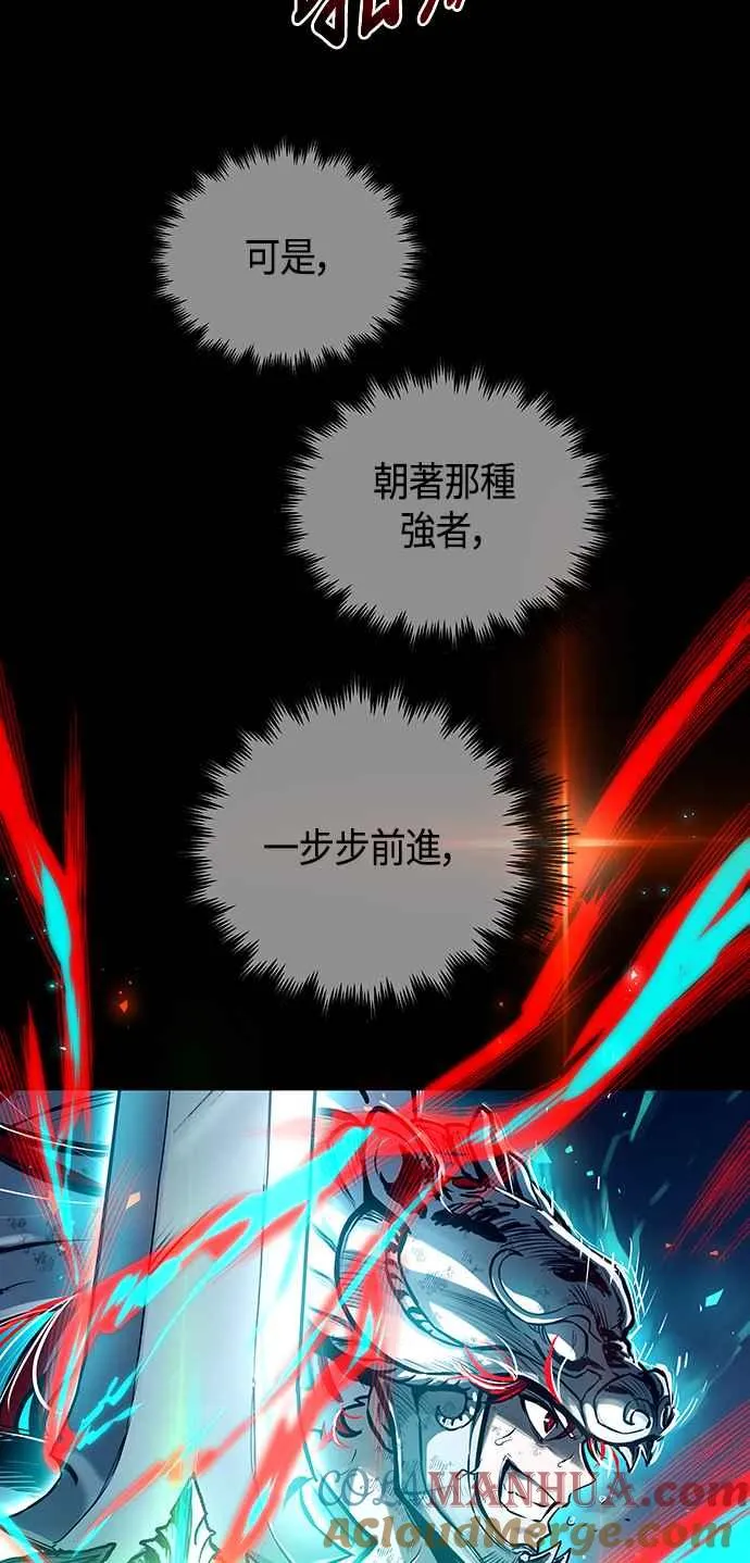第97话 第25页