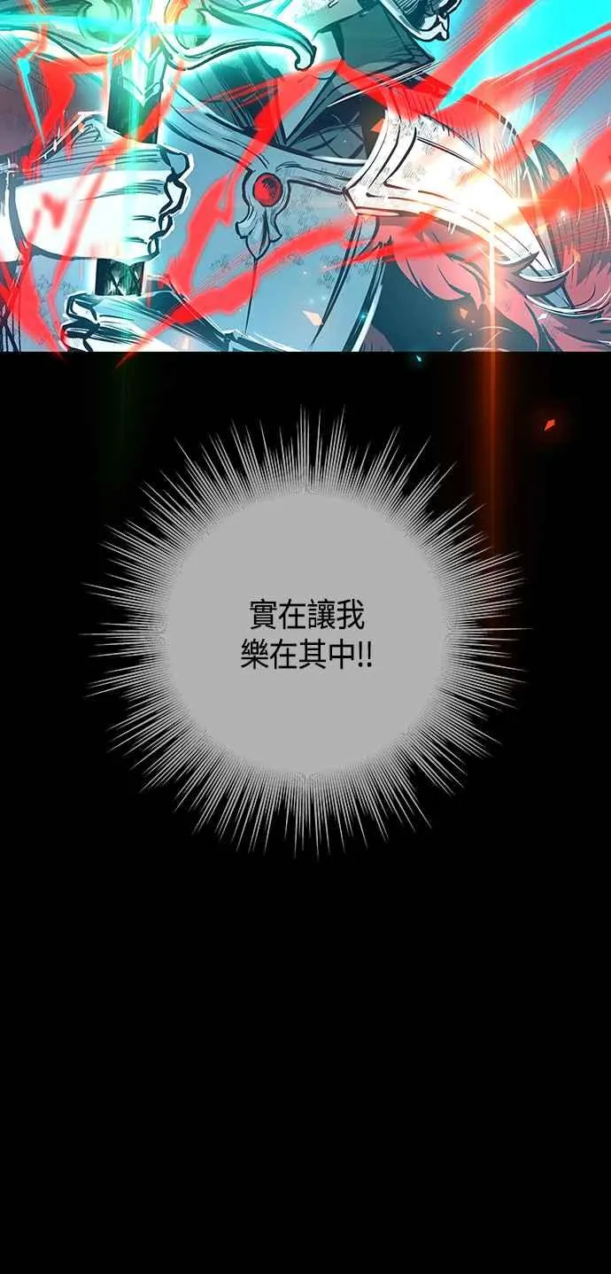 第97话 第26页