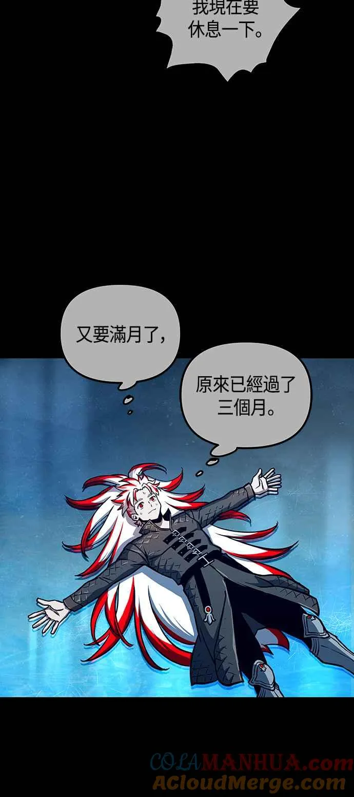 第97话 第31页