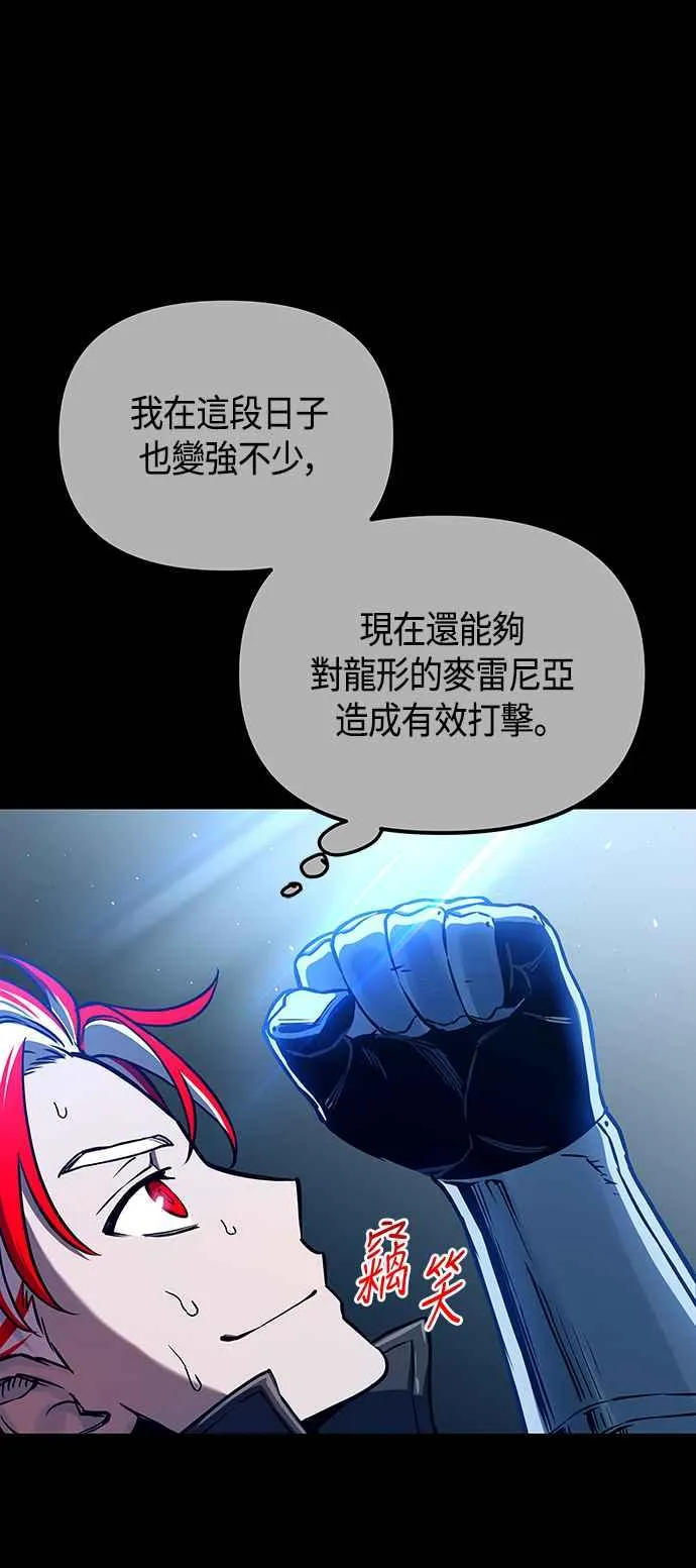 第97话 第32页