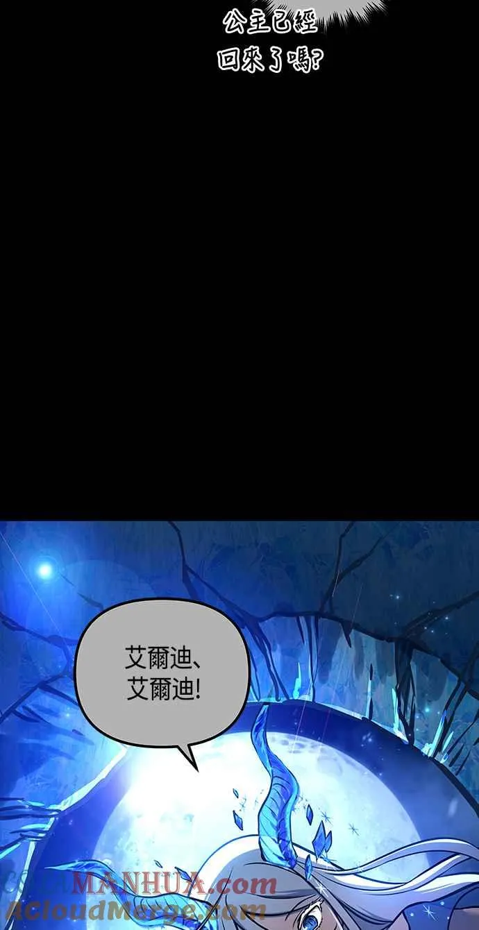 第97话 第34页
