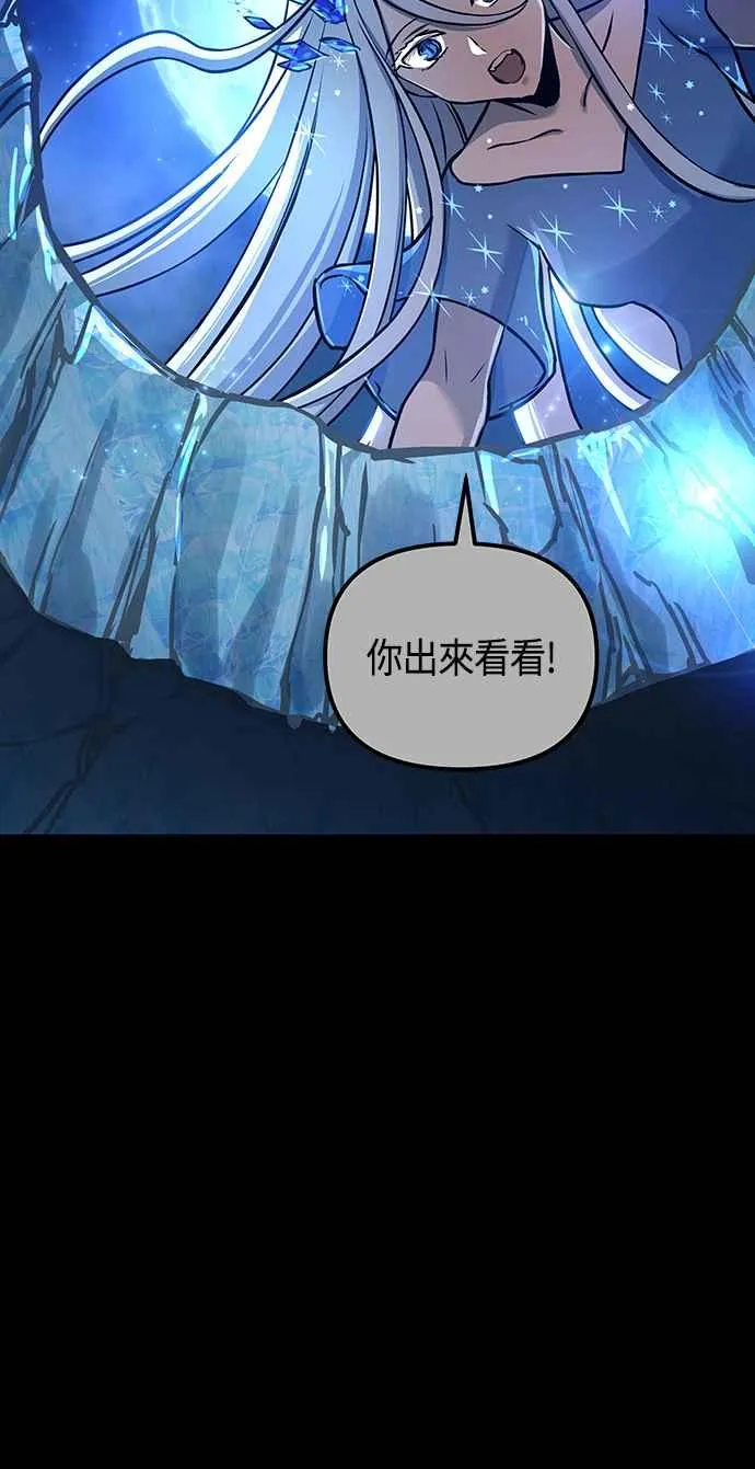 第97话 第35页