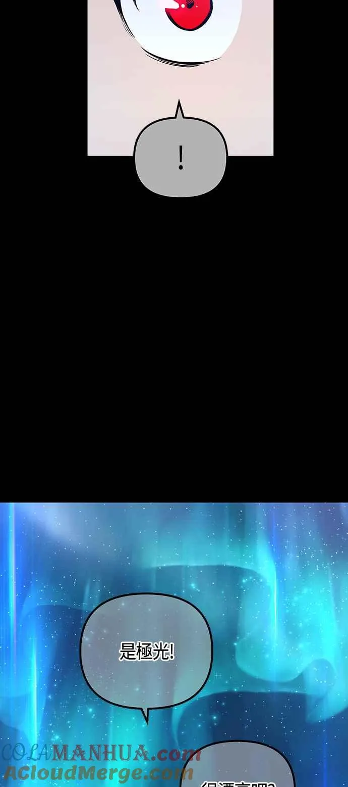 第97话 第37页