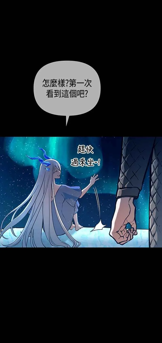第97话 第39页