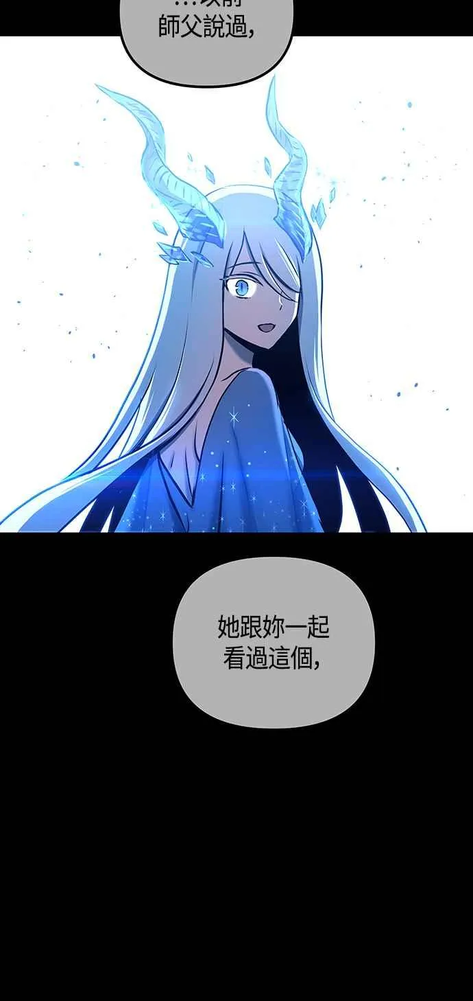 第97话 第41页