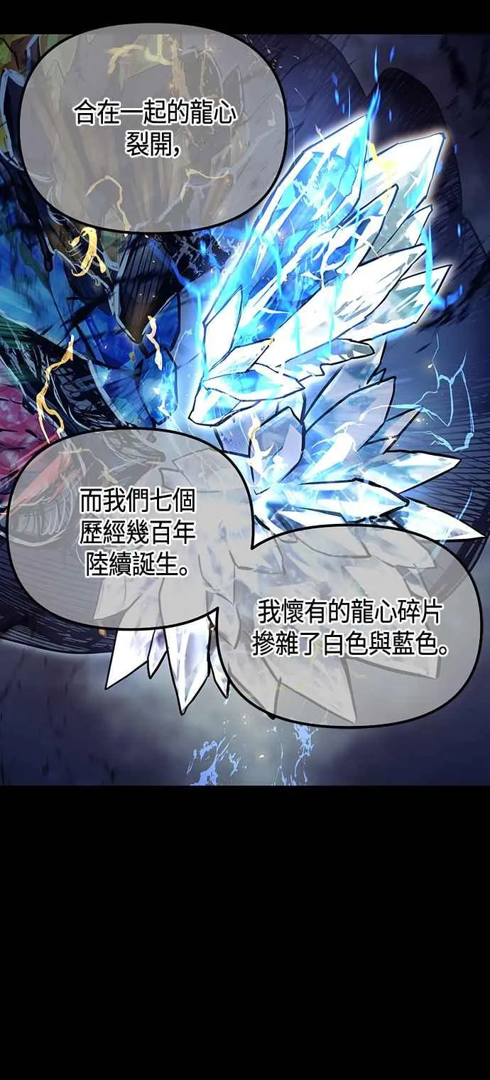 第97话 第44页