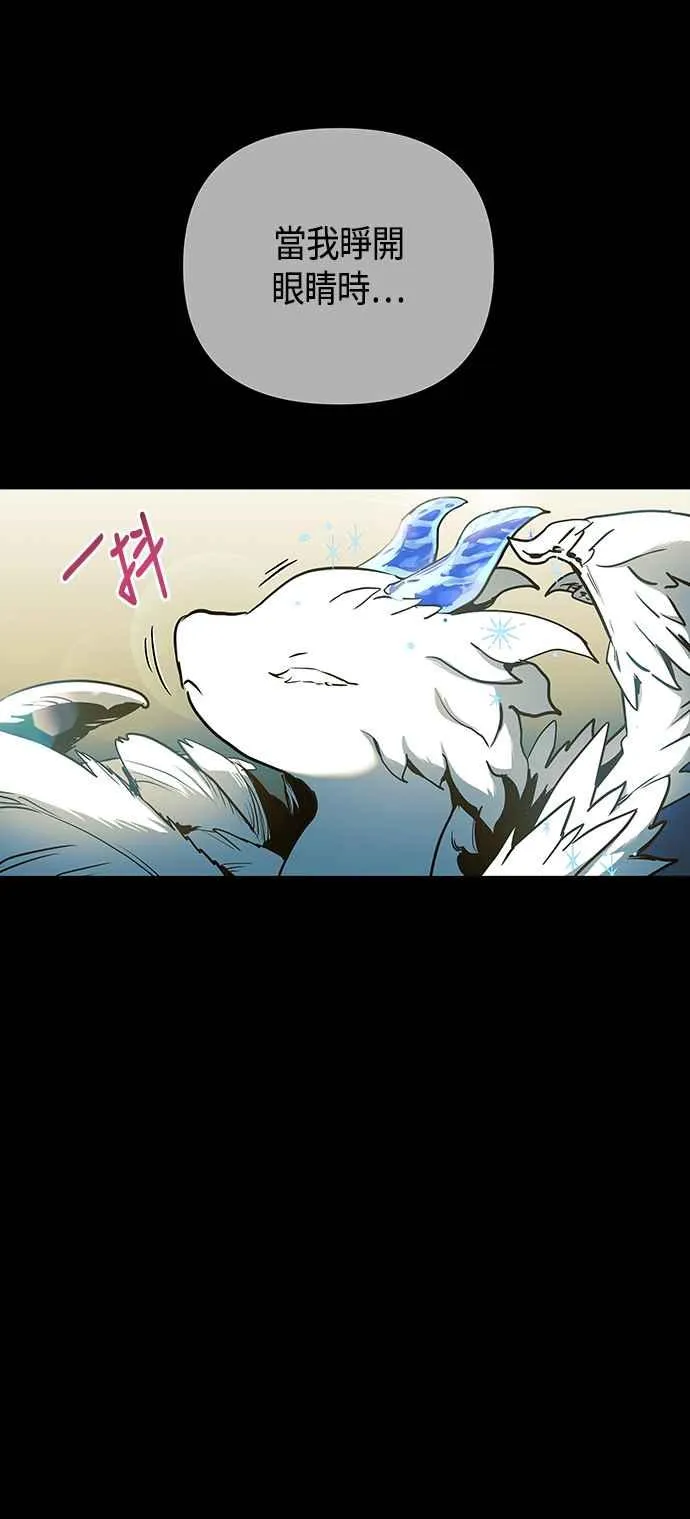 第97话 第45页