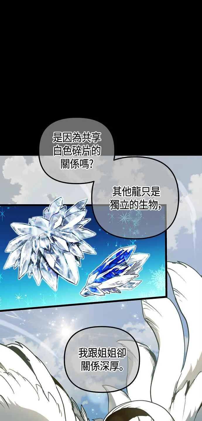 第97话 第47页