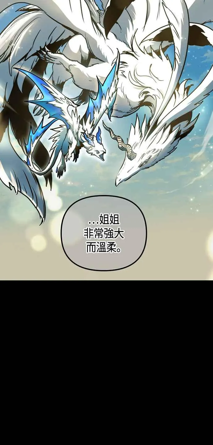 第97话 第48页