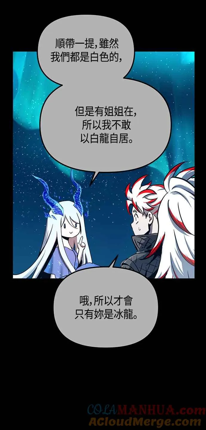 第97话 第49页