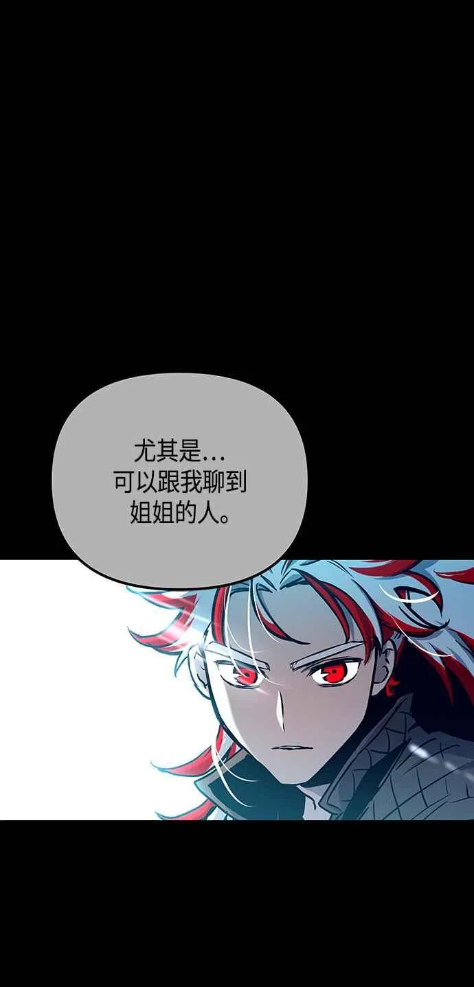 第97话 第51页