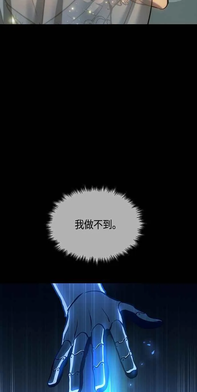 第97话 第56页