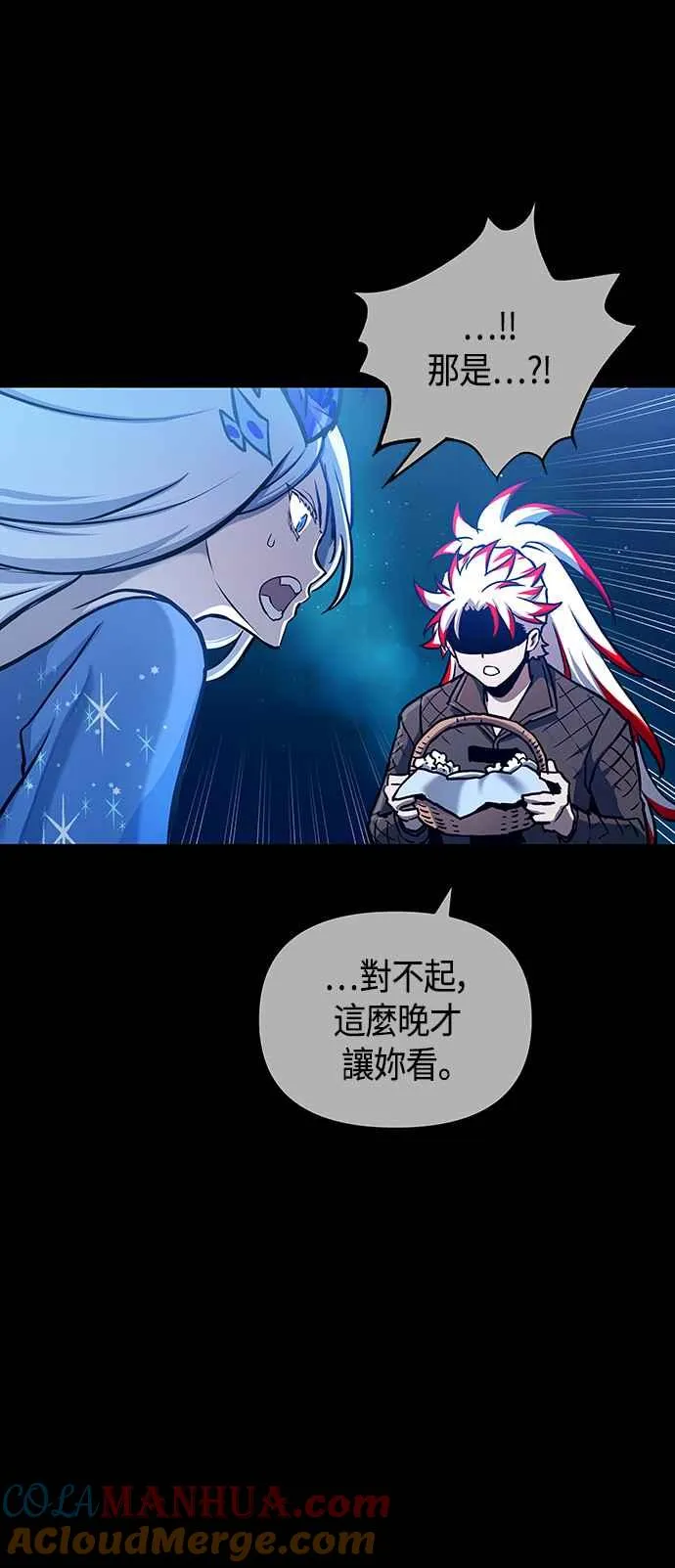 第97话 第58页