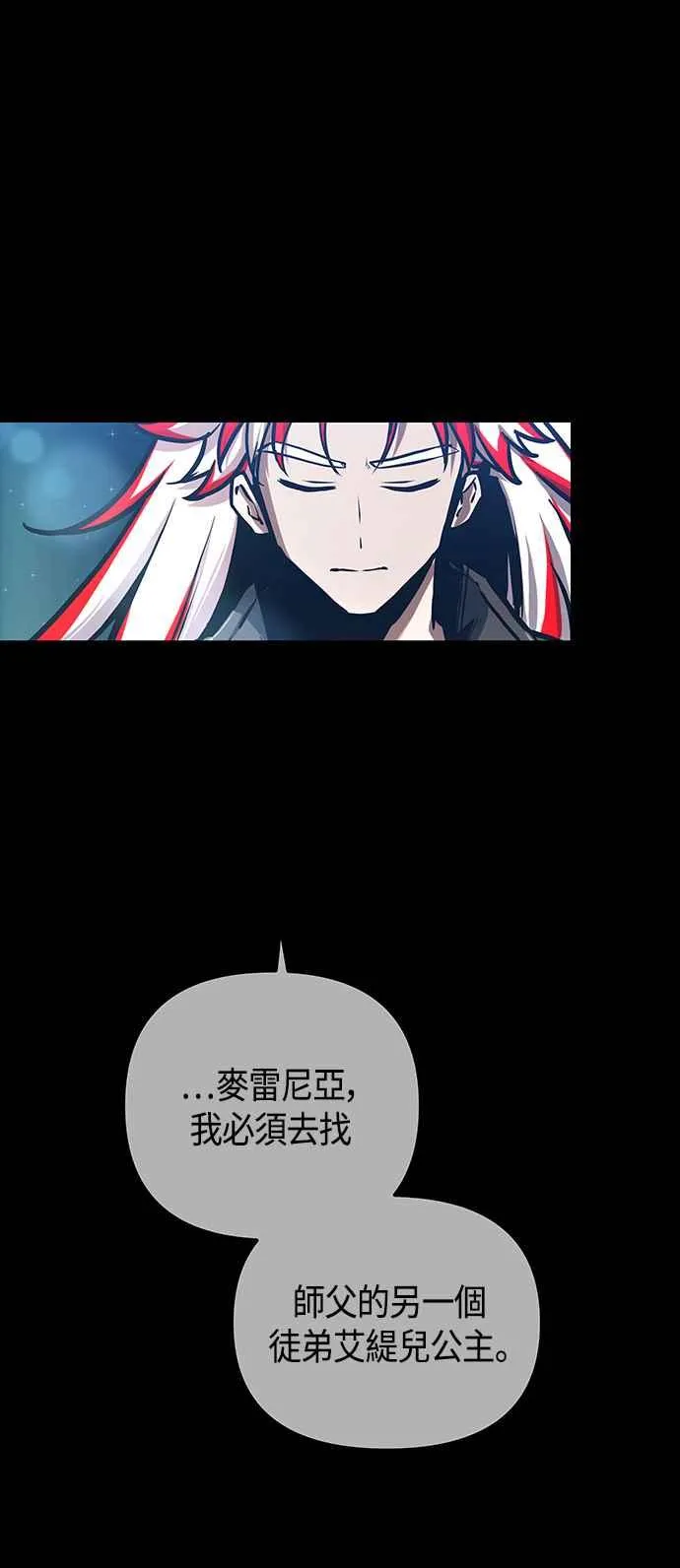 第97话 第62页