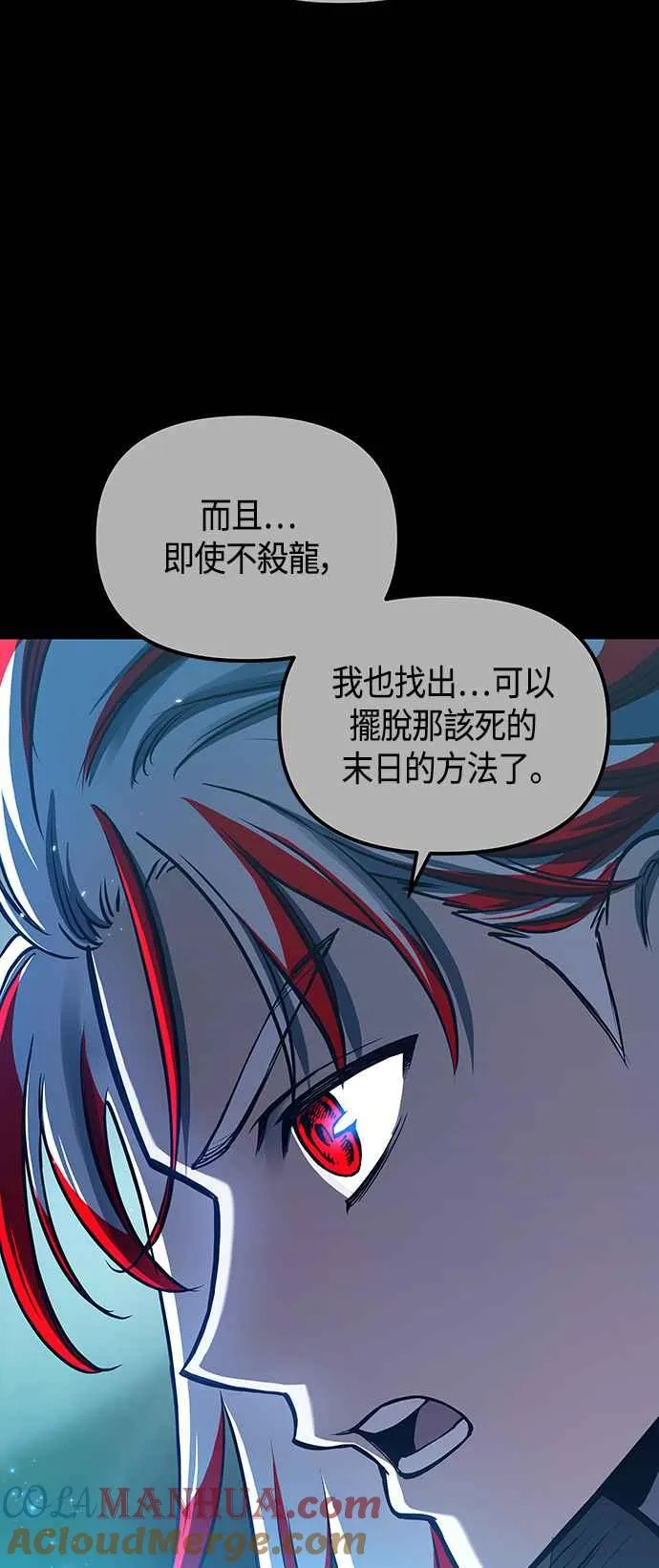 第97话 第64页