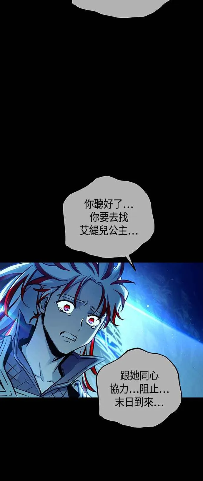 第98话 第6页
