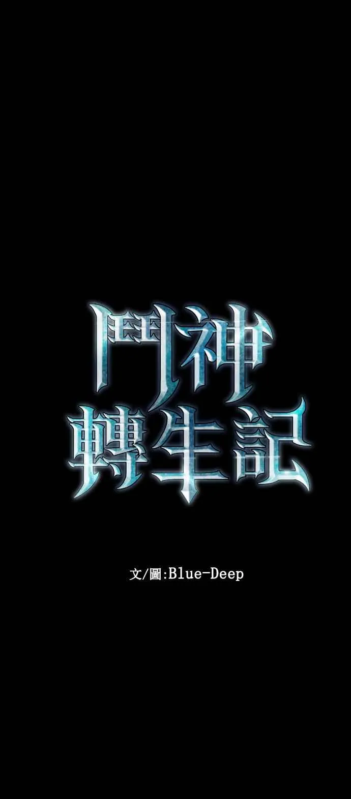 第98话 第11页