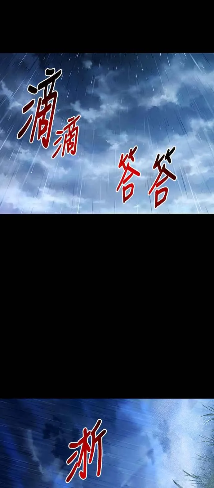 第98话 第12页