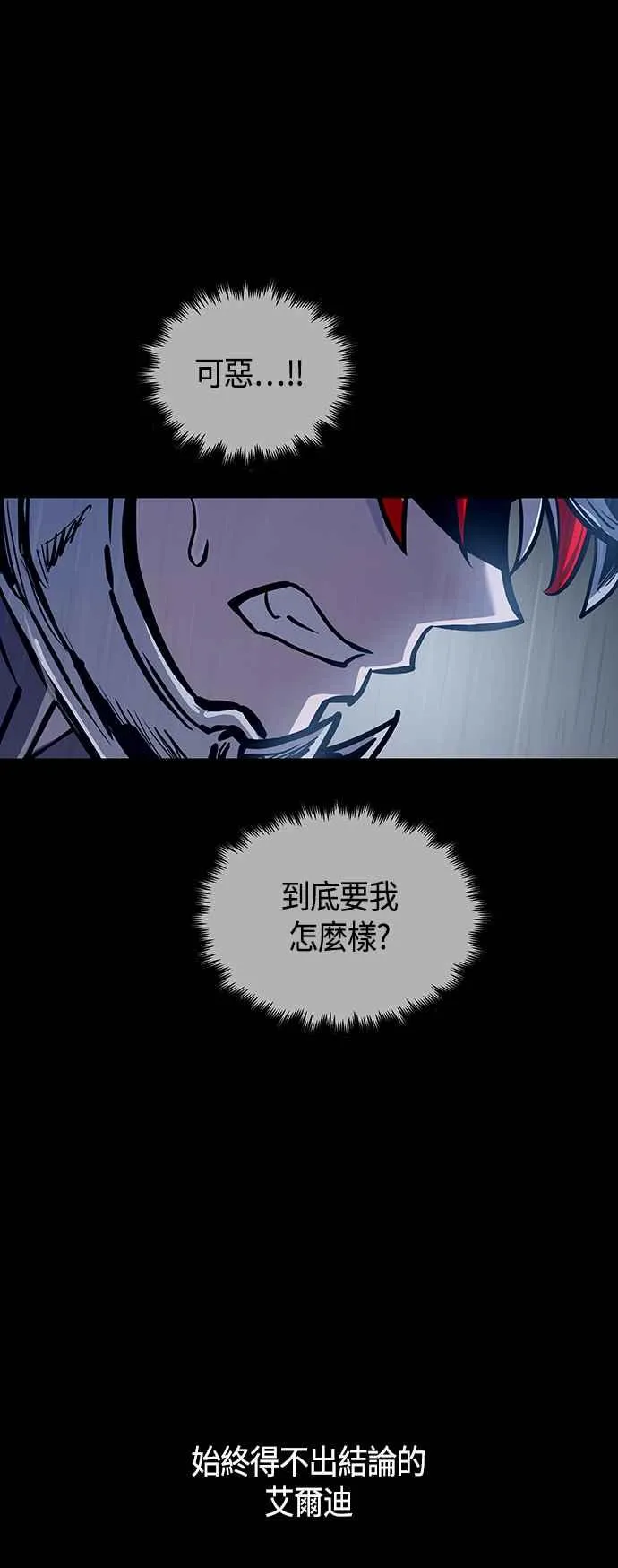 第98话 第15页
