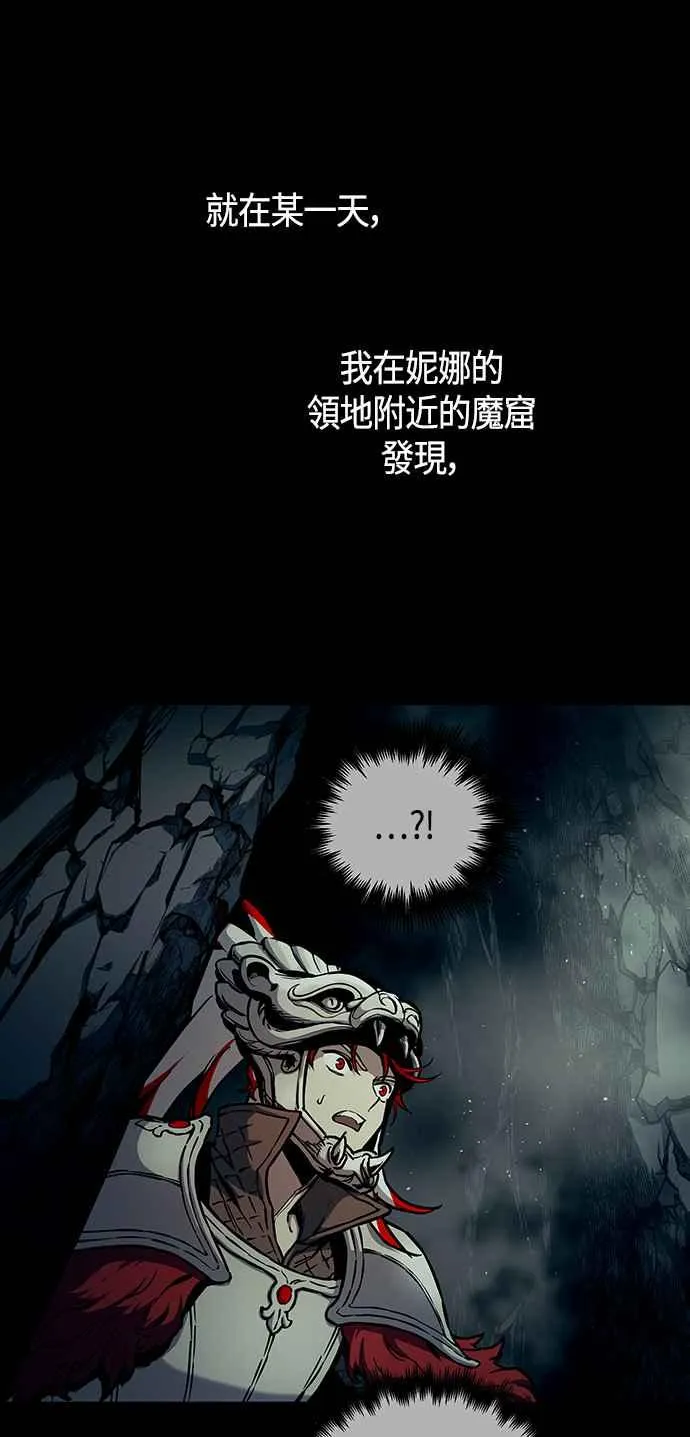 第98话 第17页