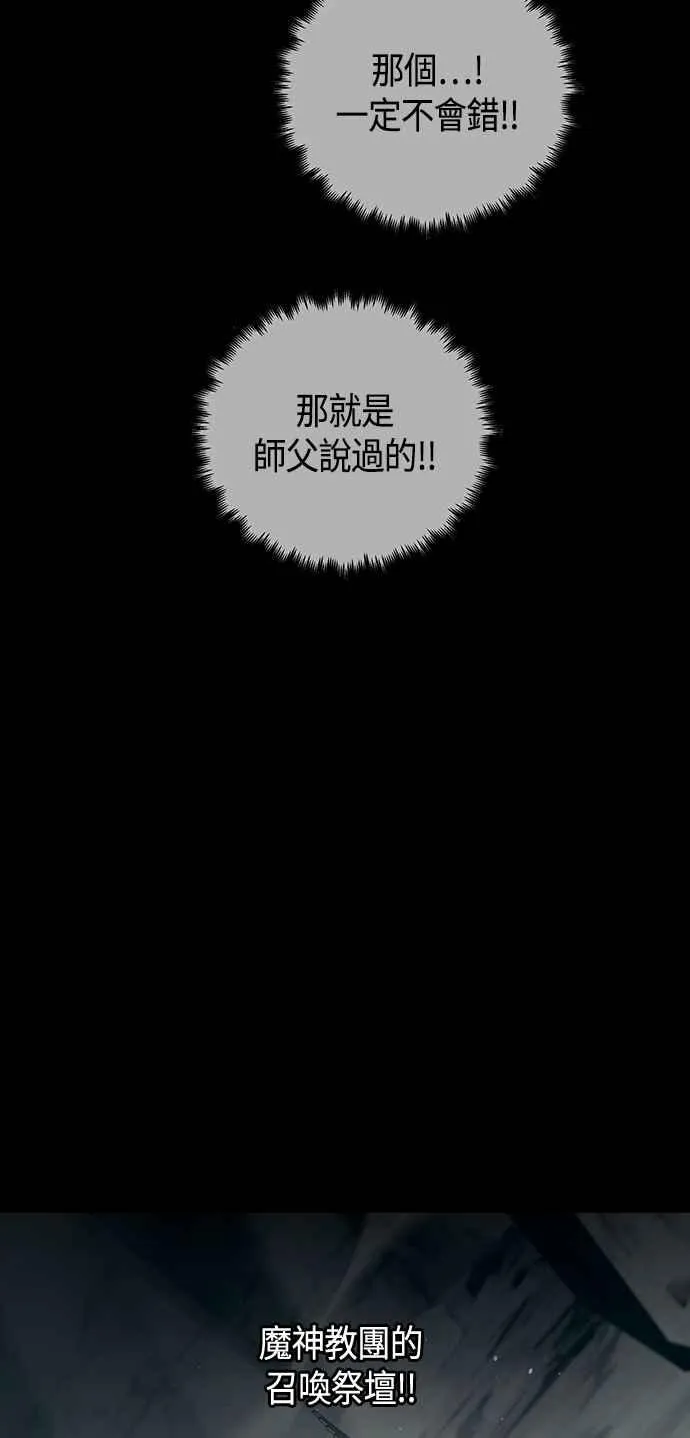 第98话 第18页