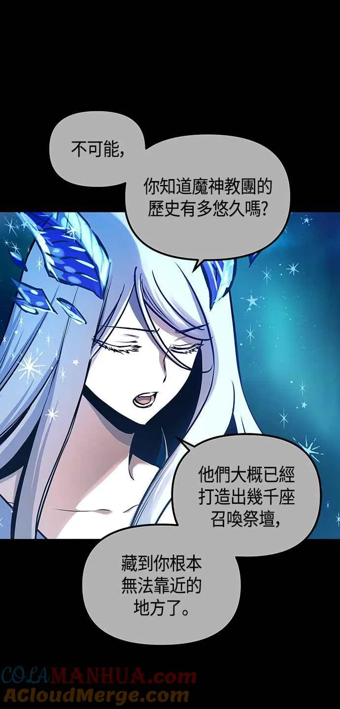 第98话 第22页